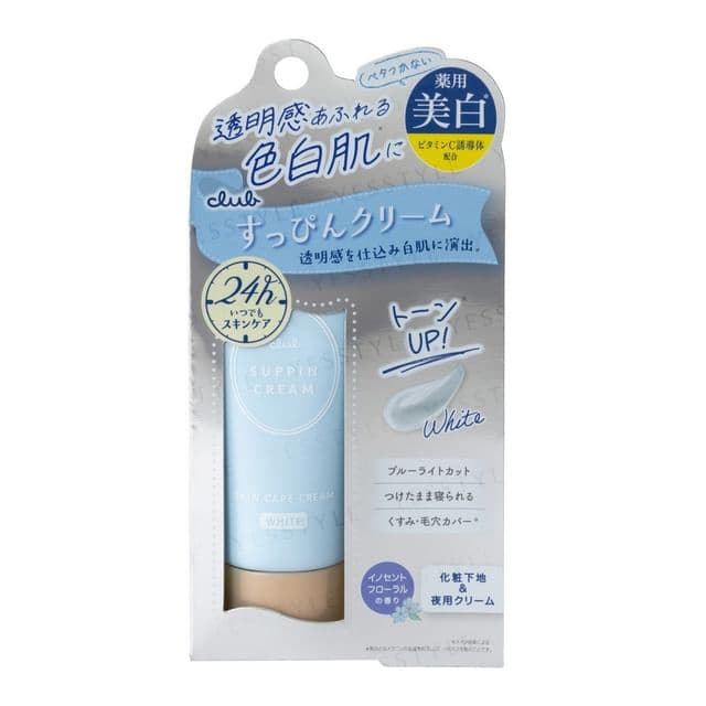 Suppin Whitening Cream