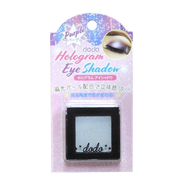 Hologram Eyeshadow HE01 Purple