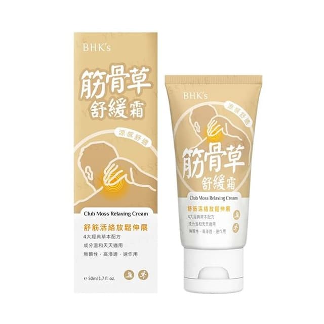 Club Moss Relaxing Cream