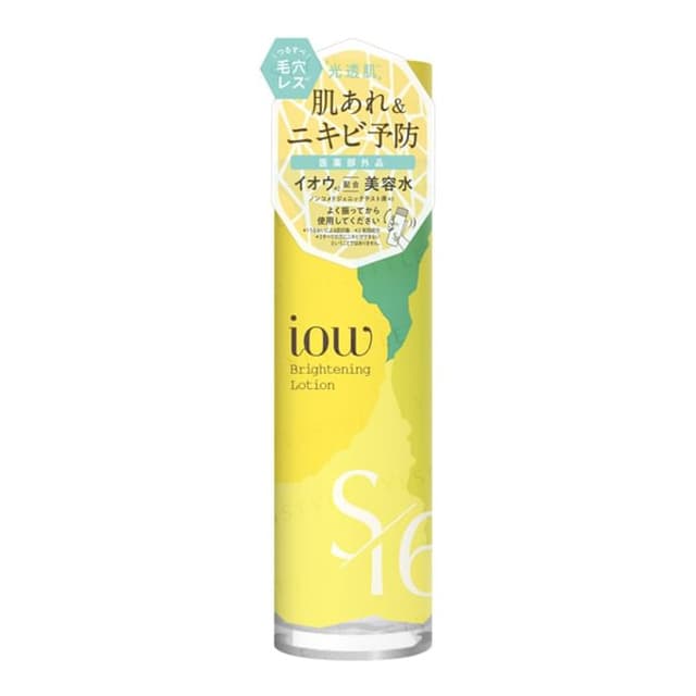 iow Brightening Lotion