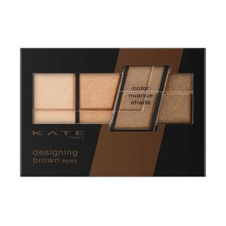 Kate Designing Brown Eyes, EX-2