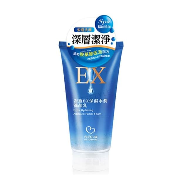 Extra Hydrating Ampoule Facial Foam