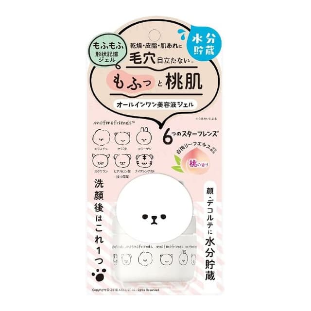 Mofmofriends All In One Serum Gel