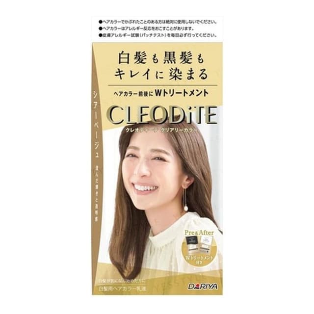 Cleodite Cleary Gray Hair Color, Sheer Beige