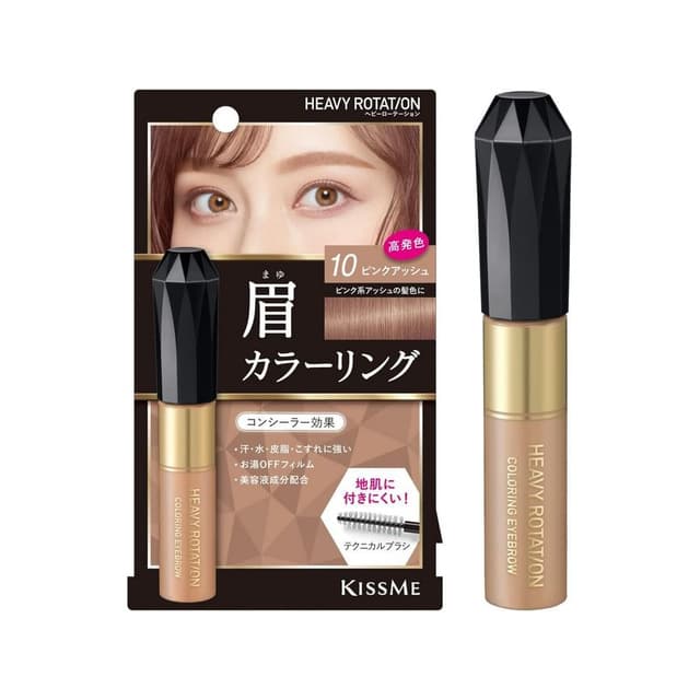 Kiss Me Heavy Rotation Coloring Eyebrow, #10 Pink Ash