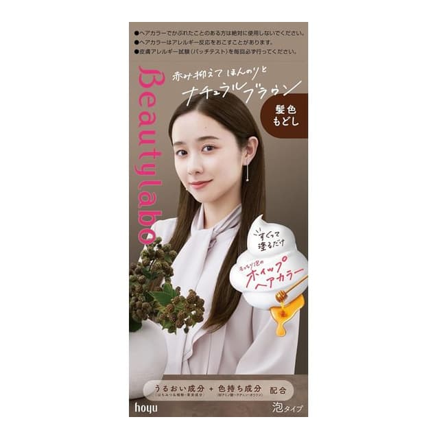 Beautylabo Whip Hair Color, Natural Brown