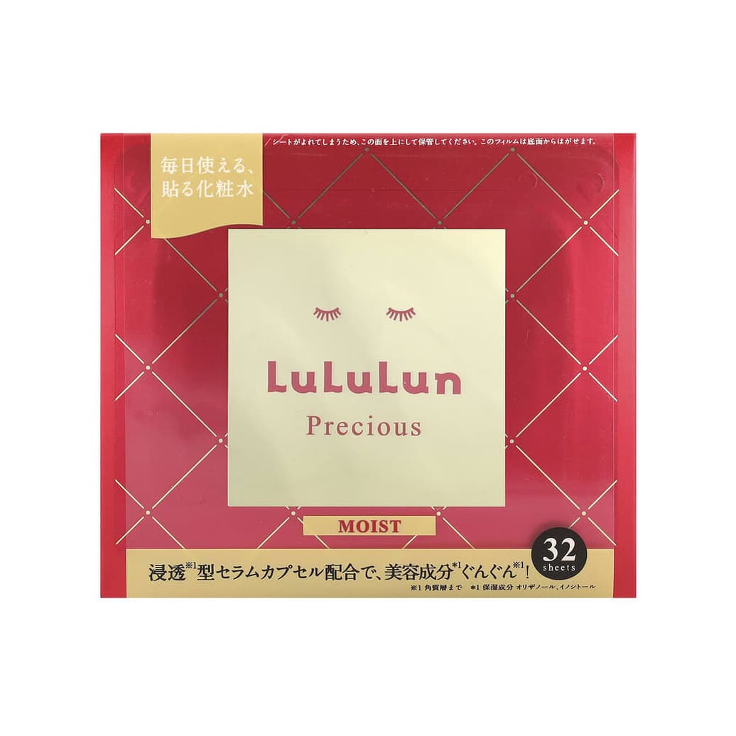 Precious, Beauty Face Mask, Moist Red 4FB