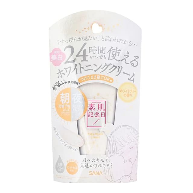 Suhada Kinenbi Whitening Fake Nude Cream