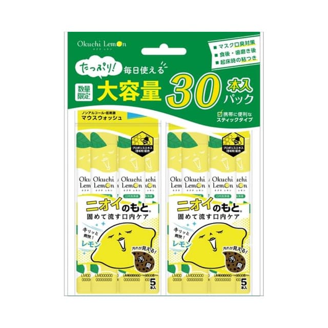 Lemon Mouthwash
