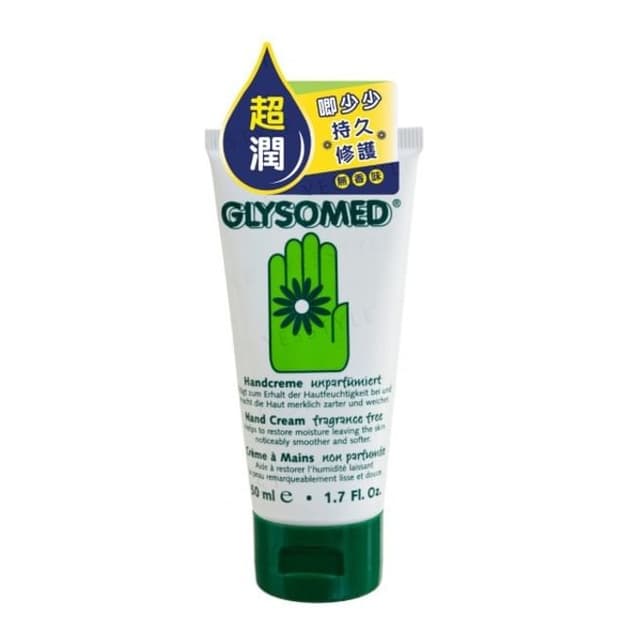 Hand Cream Fragrance Free