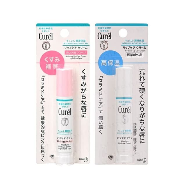 Curel Intensive Moisture Care Moisture Lip Care Cream, Colorless