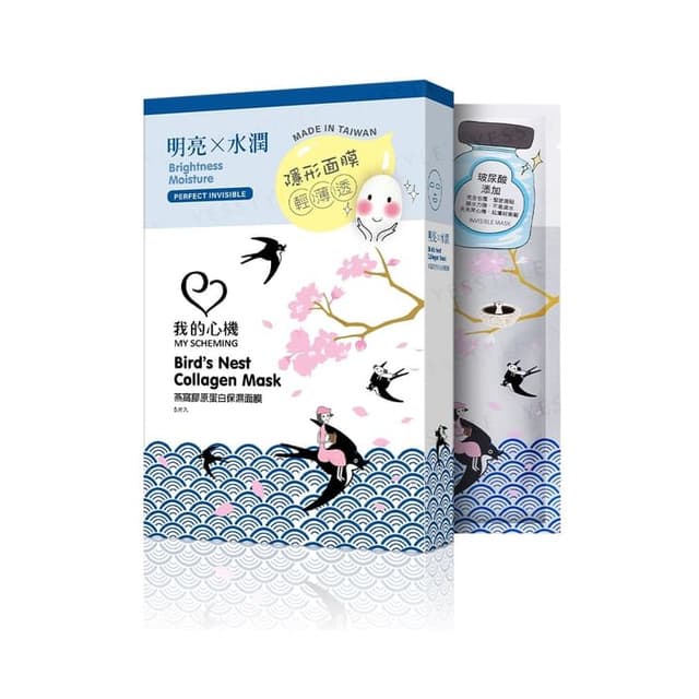 Bird's Nest Collagen Perfect Invisible Mask