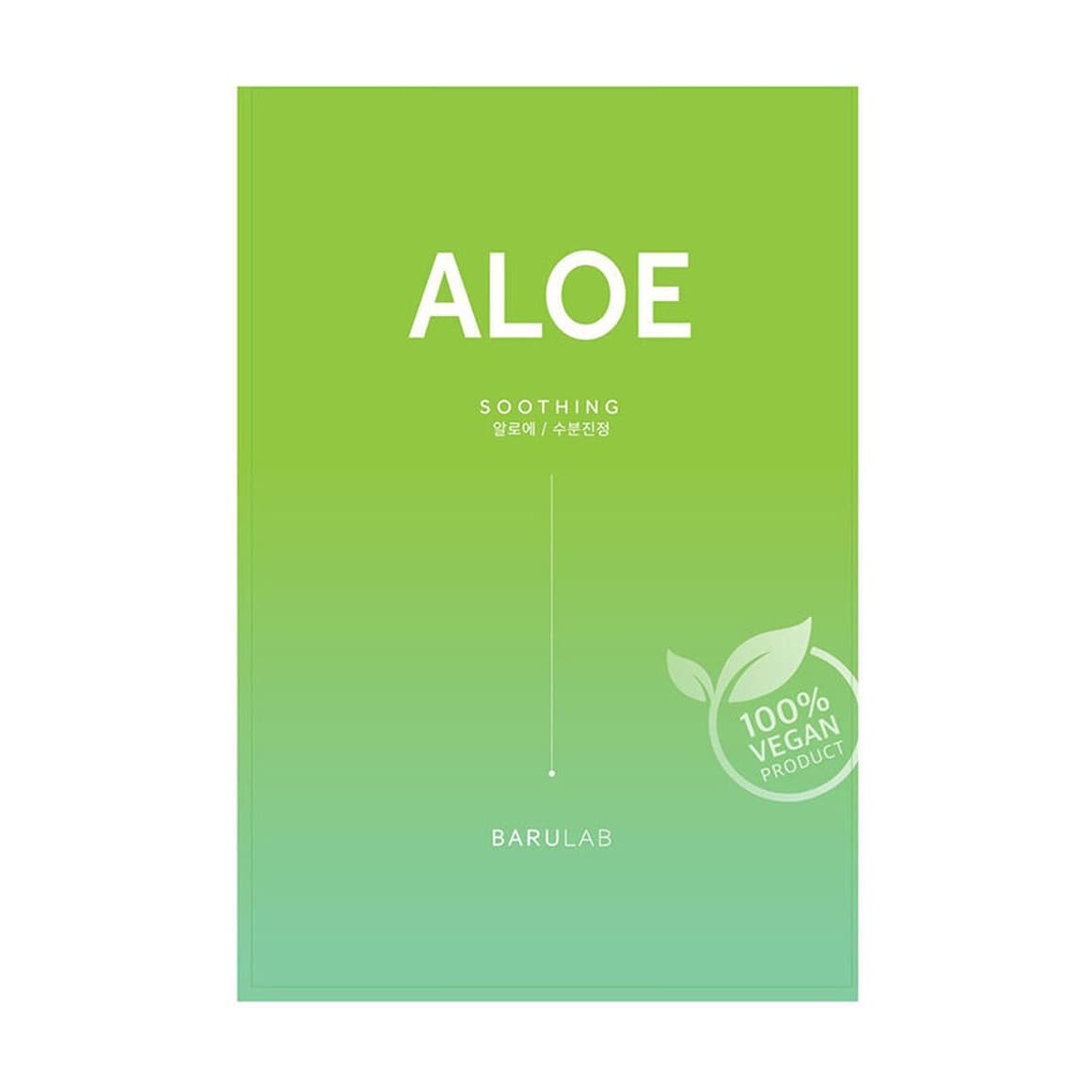 The Clean Vegan Mask Aloe
