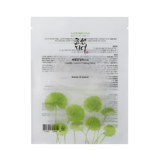 Centella Asiatica Calming Mask