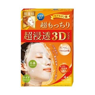 Hadabisei 3D Face Mask, Super Suppleness