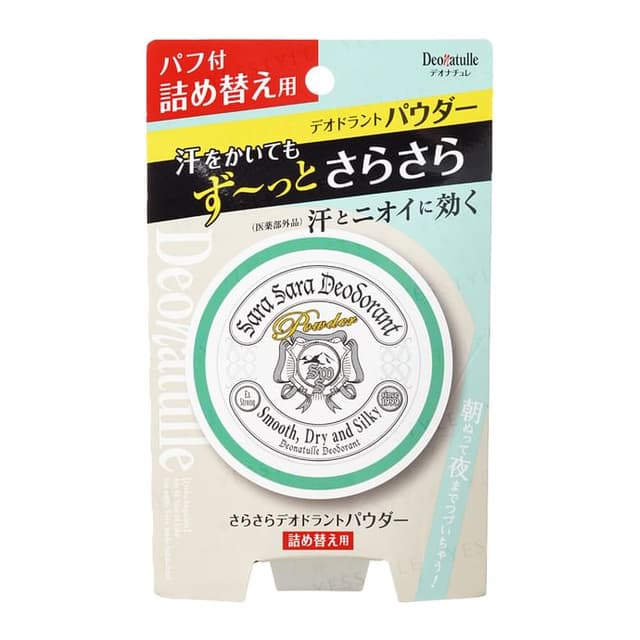 Sara Sara Deodorant Body Powder