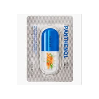 Active, Panthenol