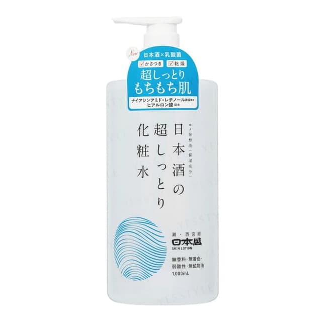 Ultra Moisturizing Sake Lotion