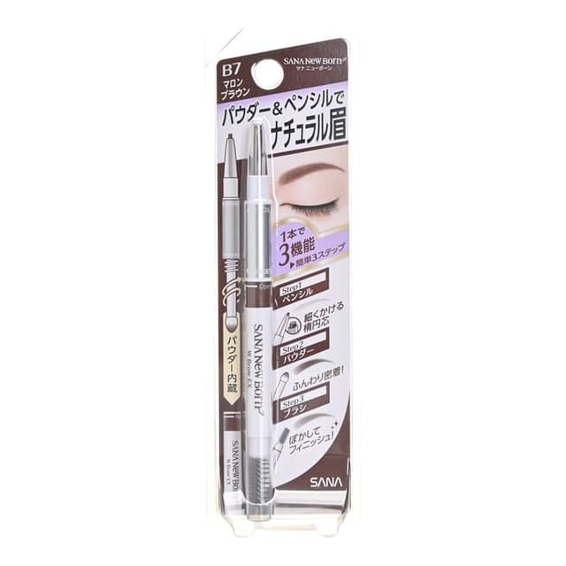 New Born W Brow EX 3 In 1 Eyebrow Pencil, B7