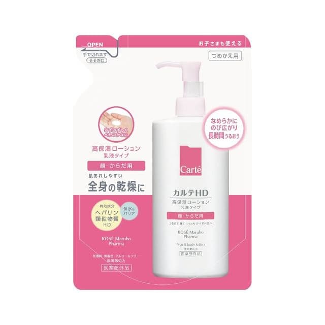 Carte HD Moisture Face & Body Lotion