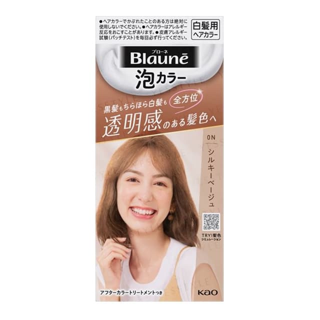Blaune Bubble Hair Color