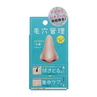 Remove Blackheads Pore Reset Buster