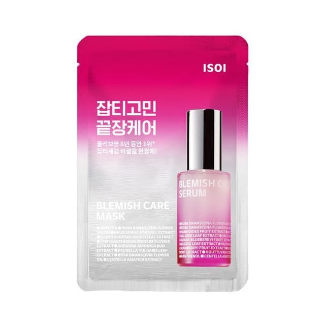 Bulgarian Rose Blemish Care Mask