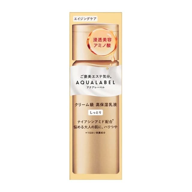 Aqualabel Treatment Milk Oil-In, Moisturizing