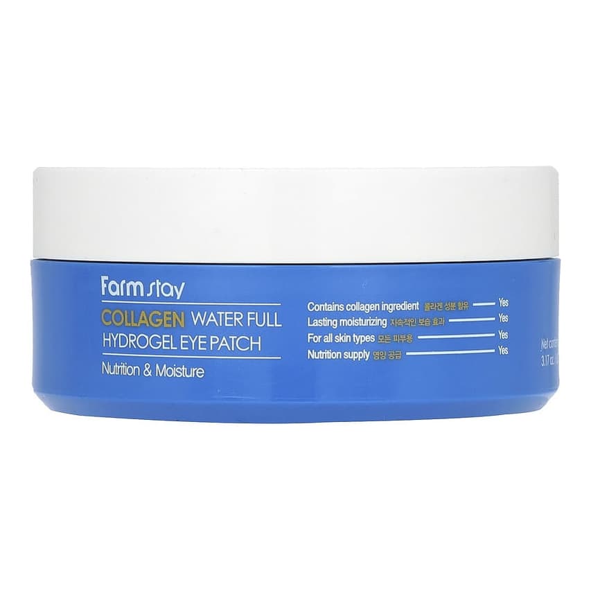 Collagen Water Full Hydrogel Eye Patch