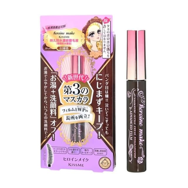 Kiss Me Heroine Make Volume & Curl Mascara Advanced Film, #02 Brown