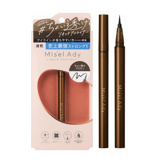 Misel Ady Waterproof Liquid Eyeliner, #02 Slightly Translucent Brown
