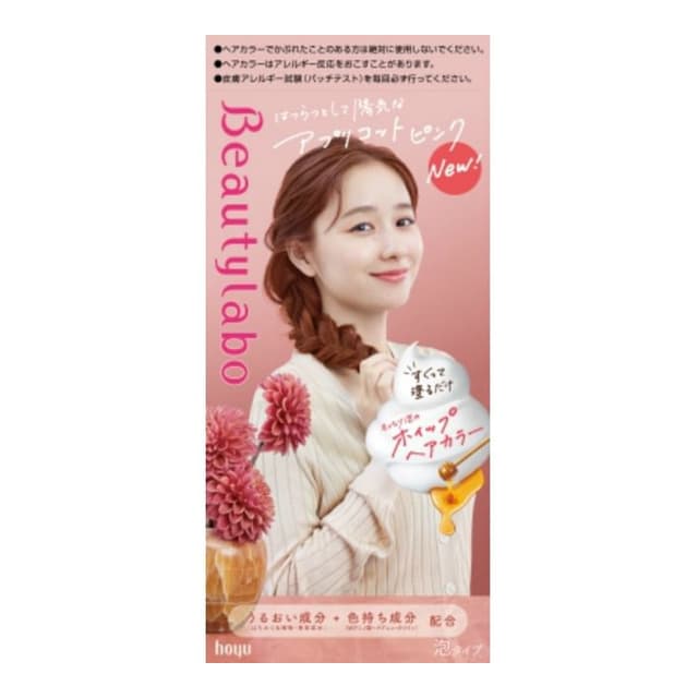 Beautylabo Whip Hair Color, Apricot Pink