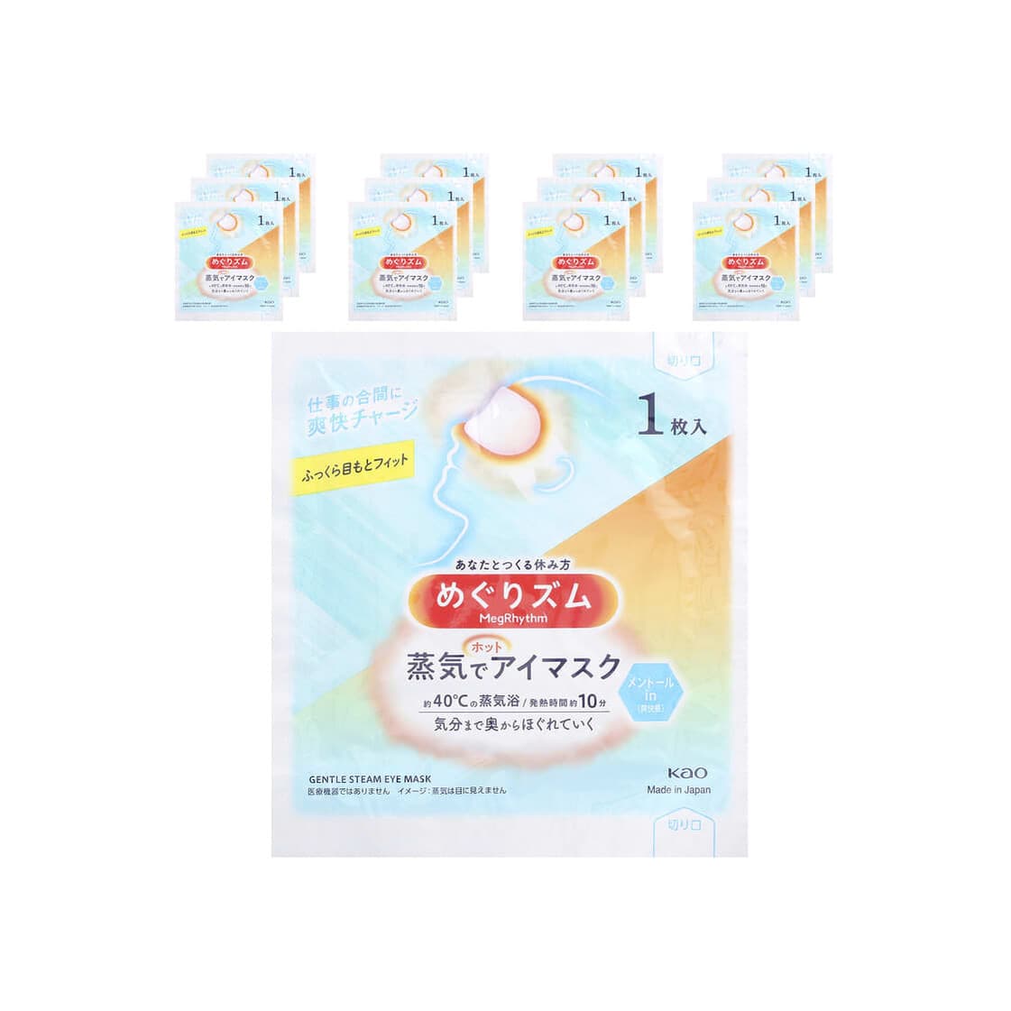 Kao, Gentle Steam Eye Mask, Menthol