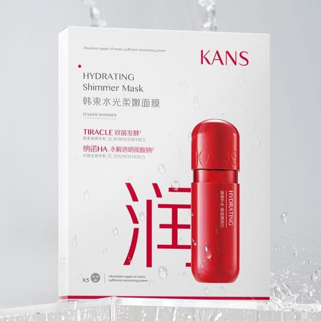 Hydratiing Shimmer Mask (5pcs)