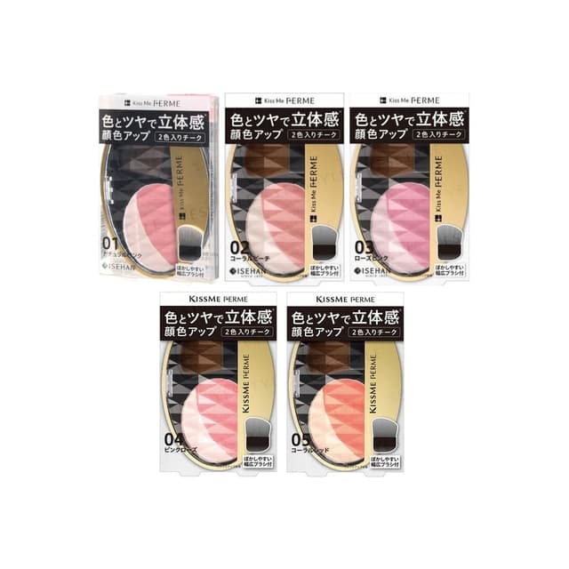Kiss Me Ferme Three Dimensional Up Cheek, #05 Coral Red