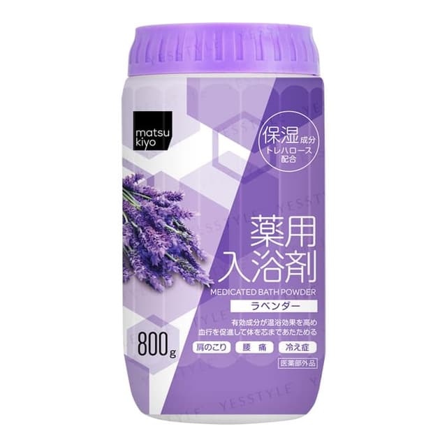 Bath Powder Lavender