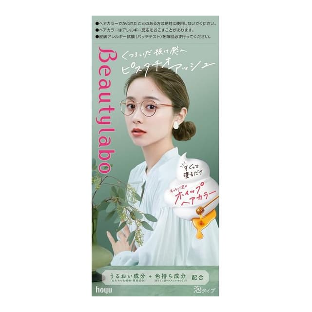 Beautylabo Whip Hair Color, Pistachio Ash