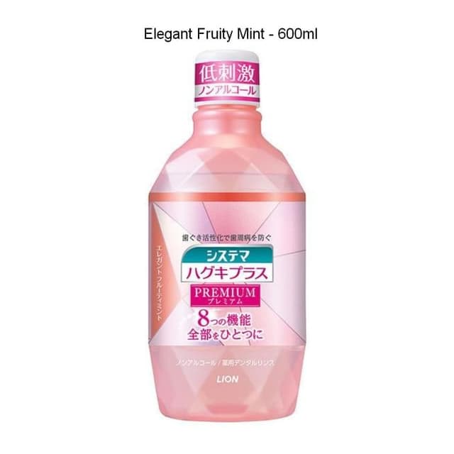 Systema Haguki Plus Premium Dental Rinse Mouthwash, Elegant Fruity Mint