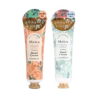 Meica Hand Cream, Golden Osmanthus