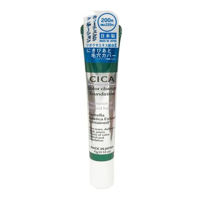 Cica Color Change Foundation