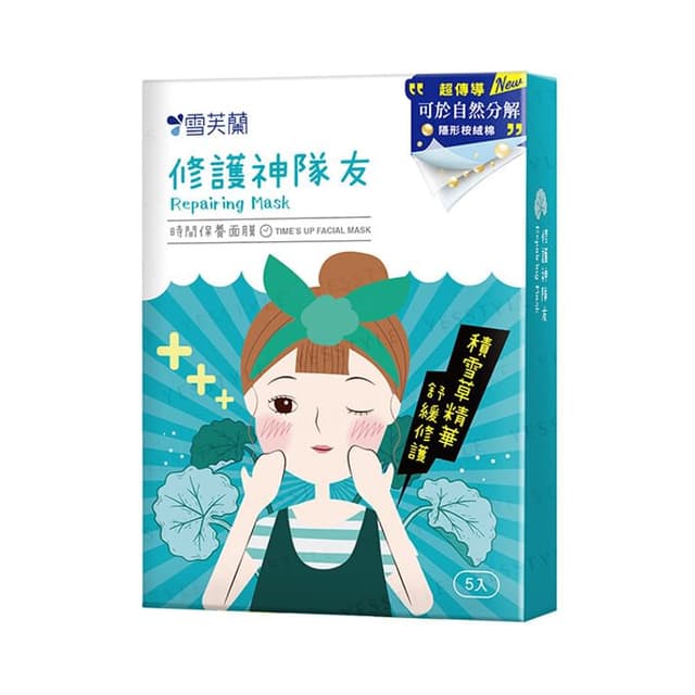 Cellina Time's up Facial Mask Repairing Mask