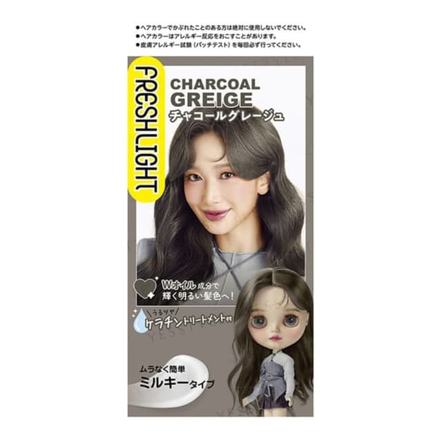 Fresh Light Milky Hair Color Charcoal Greige
