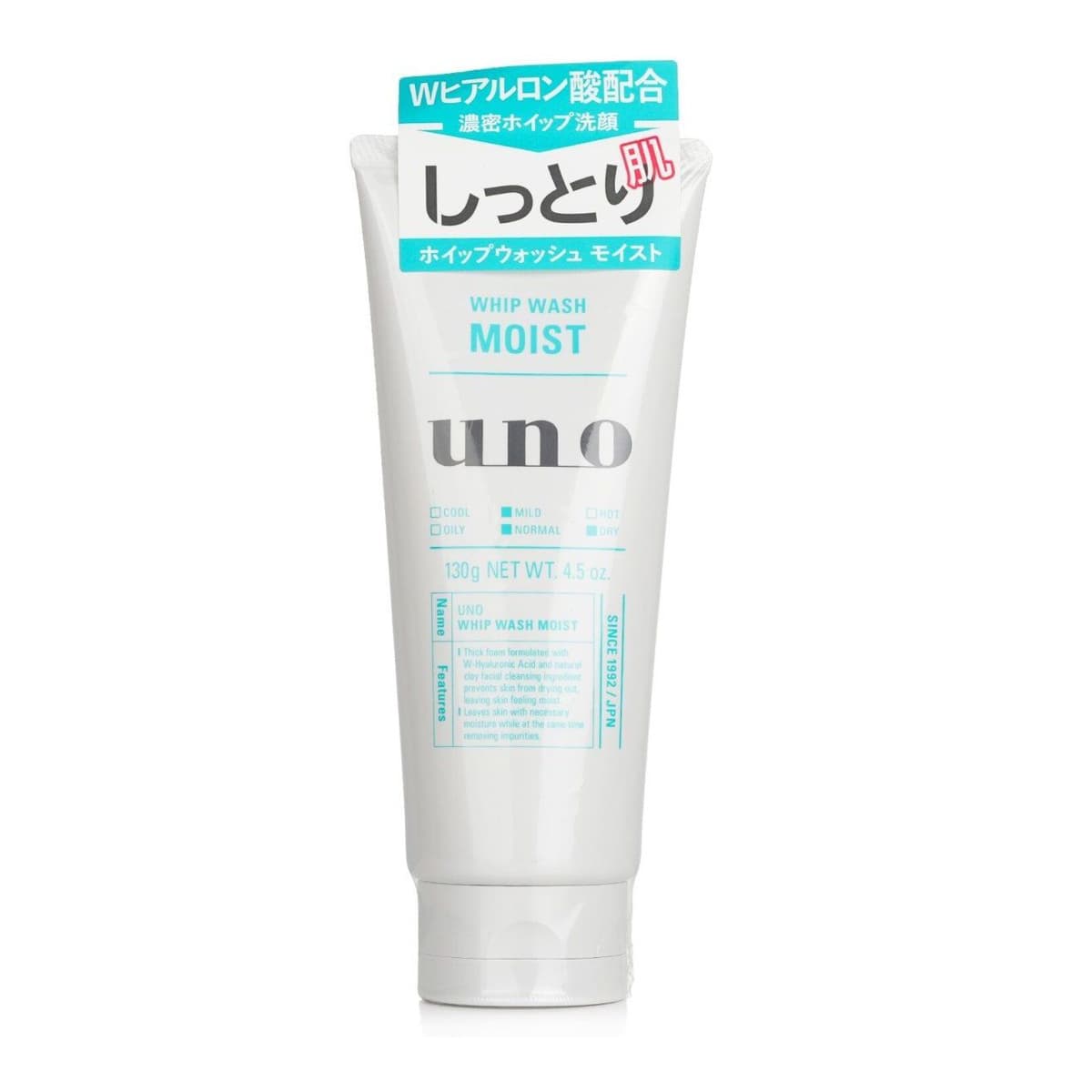 UNO by Shiseido Whip Wash MOIST Facial Cleansing Foam Rich & Dense Foam for Deep Pore Wash
