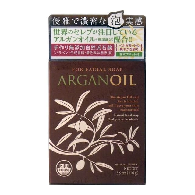 Argan Oil Facial Soap