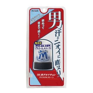 Men Crystal Stone Deodorant