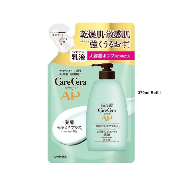 Care Cera AP Face & Body Milk