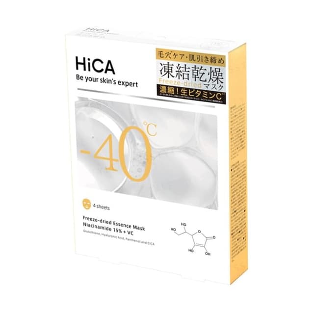 Freeze-dried Essence Mask Niacinamide 15% + VC