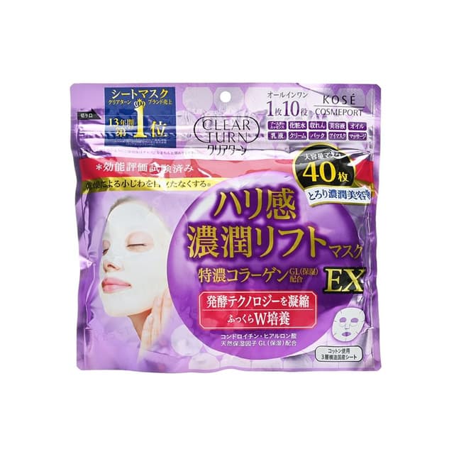 Clear Turn Plumping Charge EX Mask