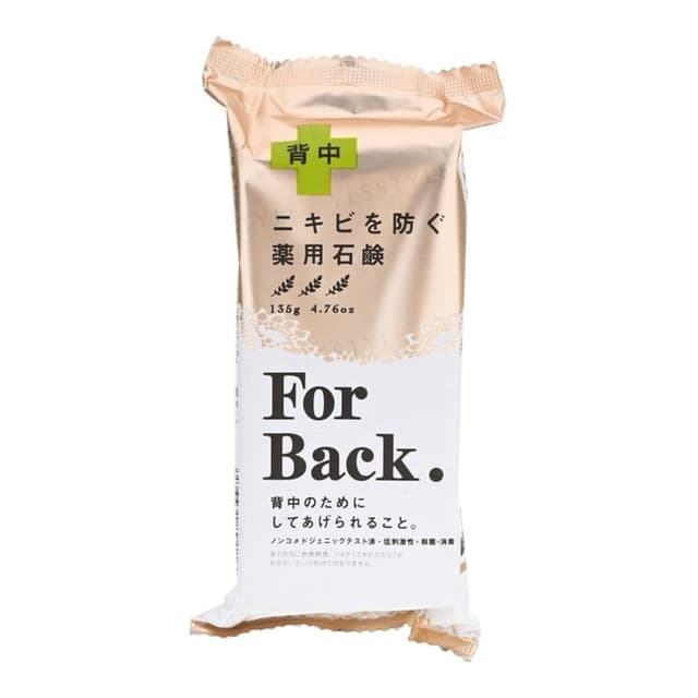 For Back Soap Herbal Citrus