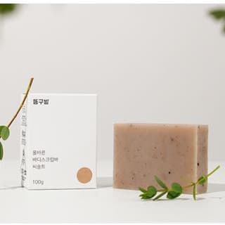 The RIGHT Body Scrub Bar Sea Salt